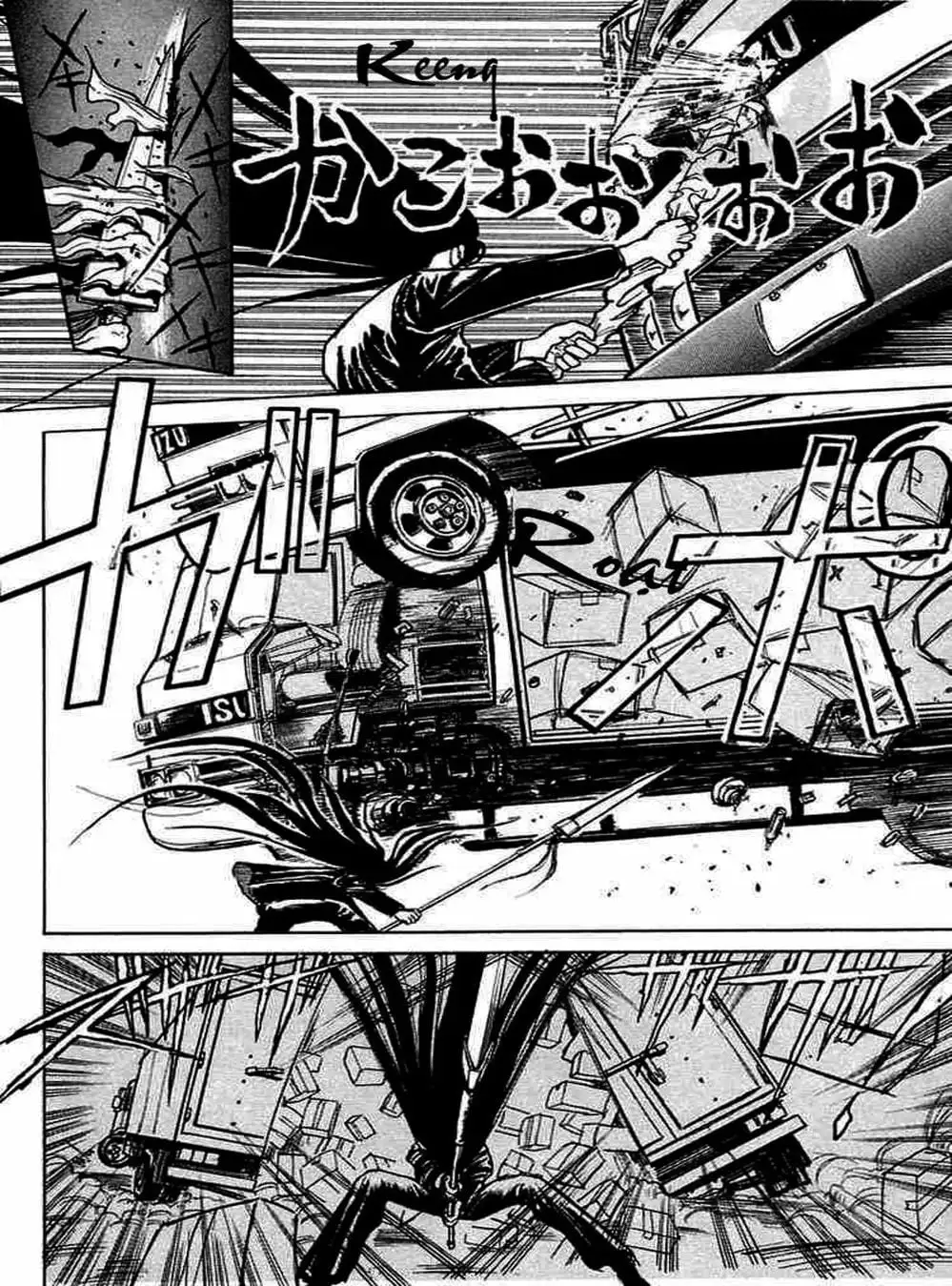 Truyện Tranh Cậu Bé Thần Giáo - Ushio And Tora trang 5