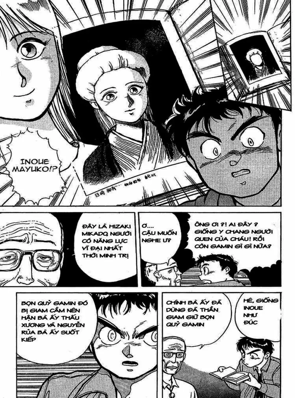 Truyện Tranh Cậu Bé Thần Giáo - Ushio And Tora trang 5