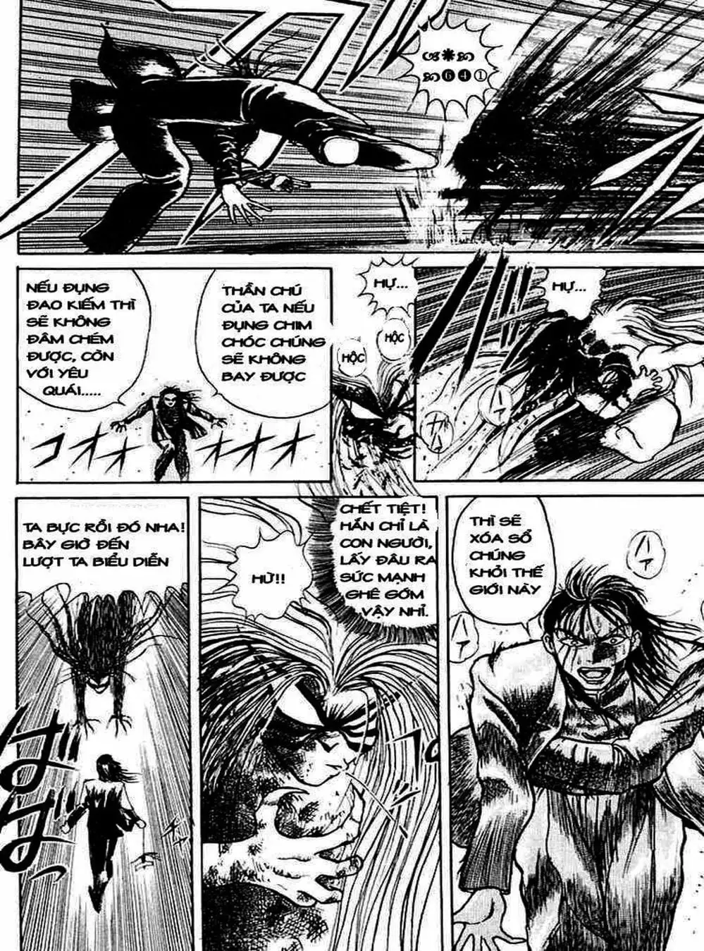 Truyện Tranh Cậu Bé Thần Giáo - Ushio And Tora trang 5