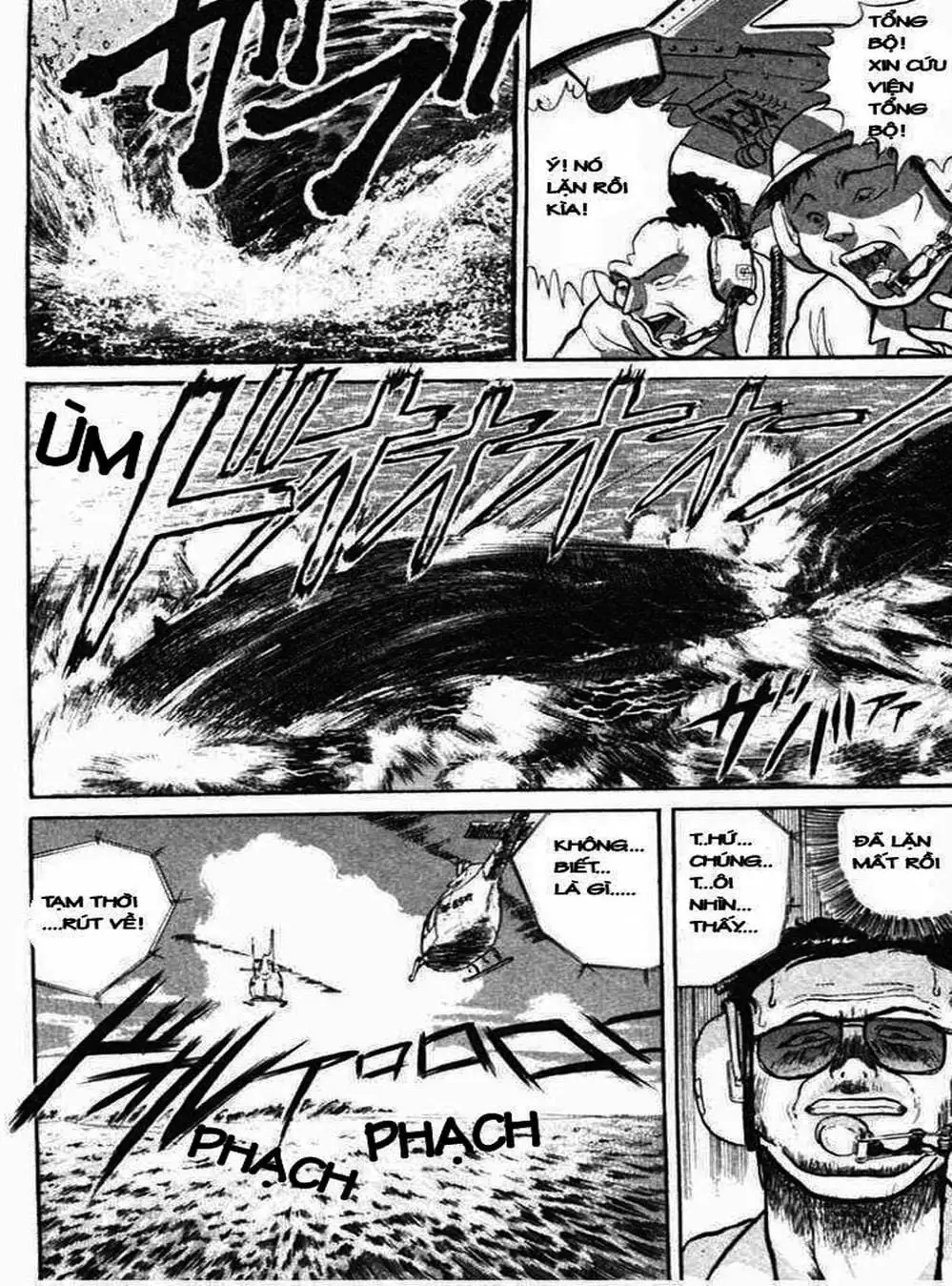 Truyện Tranh Cậu Bé Thần Giáo - Ushio And Tora trang 5