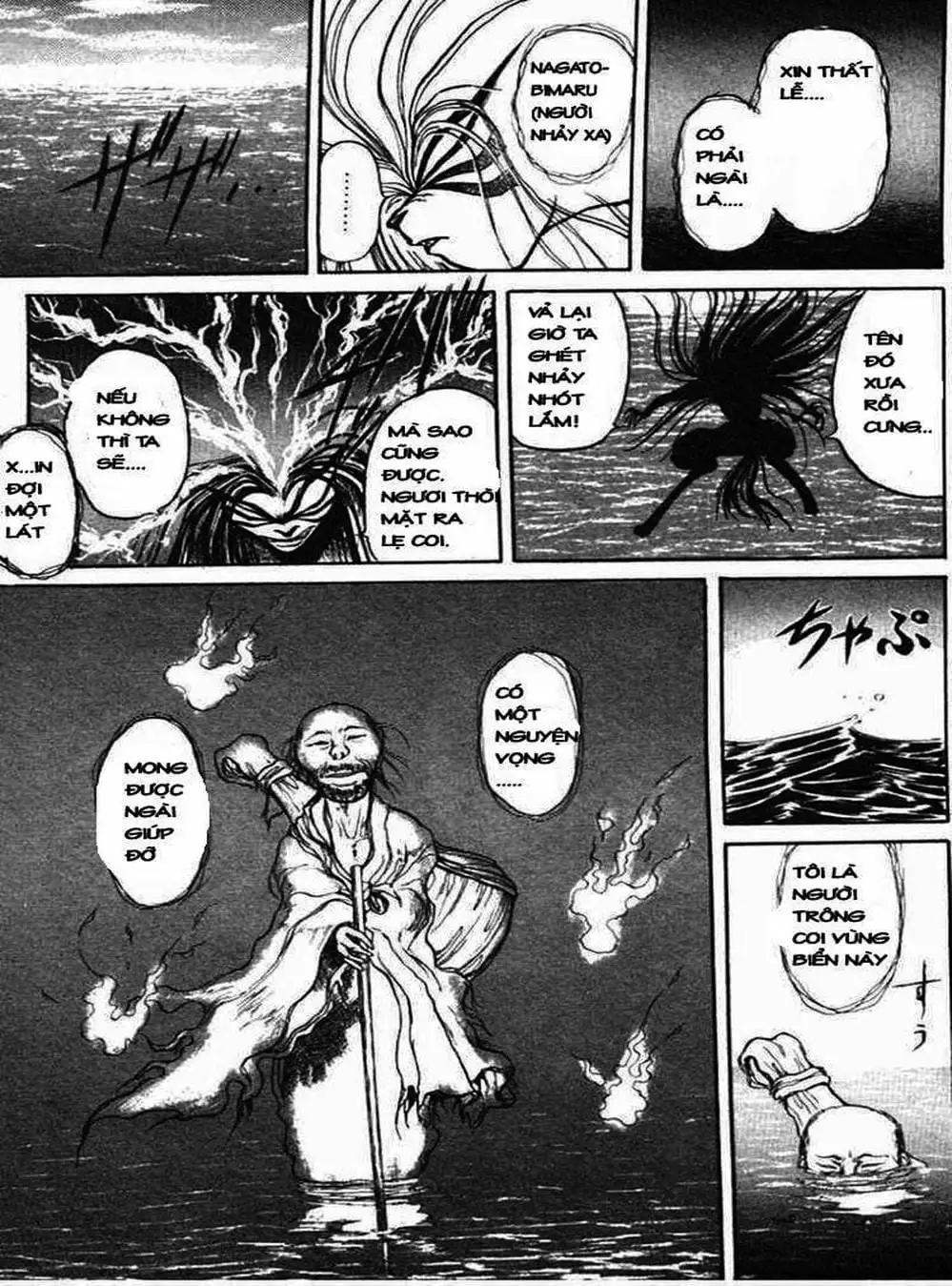 Truyện Tranh Cậu Bé Thần Giáo - Ushio And Tora trang 5