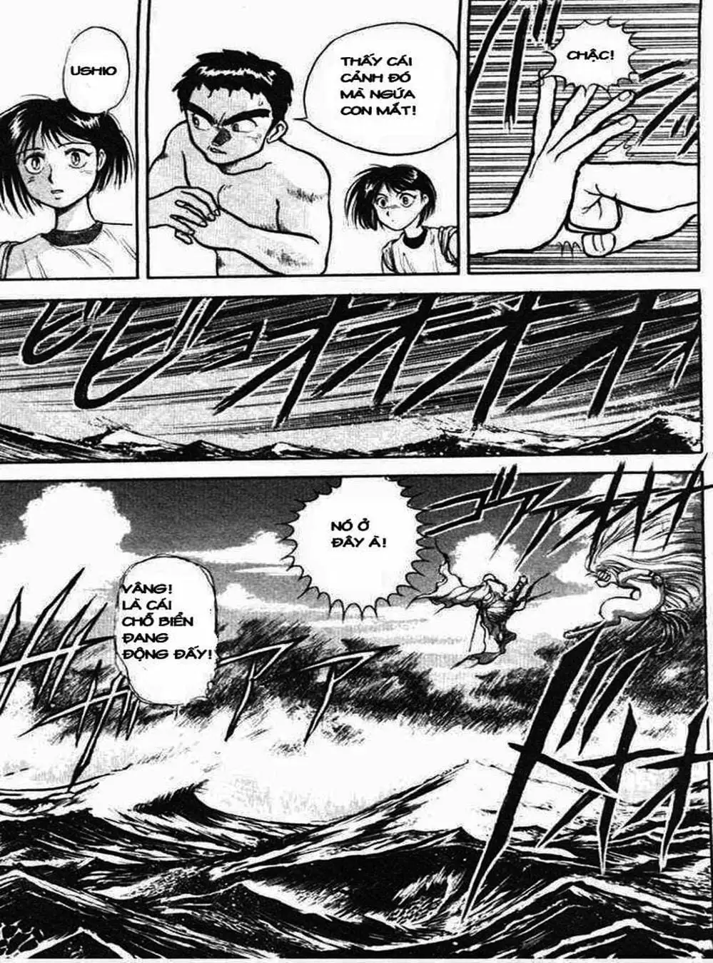 Truyện Tranh Cậu Bé Thần Giáo - Ushio And Tora trang 5