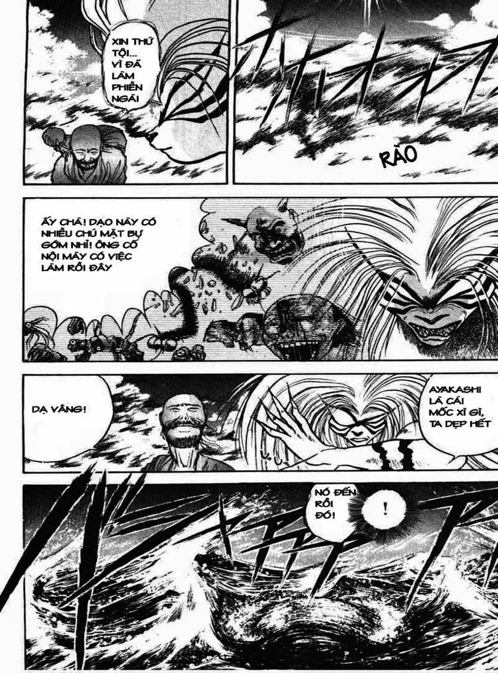 Truyện Tranh Cậu Bé Thần Giáo - Ushio And Tora trang 5