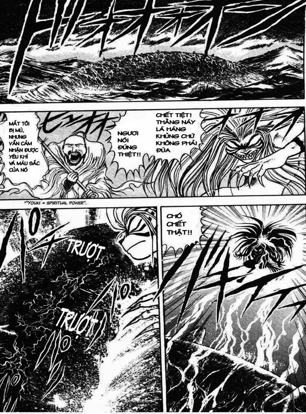 Truyện Tranh Cậu Bé Thần Giáo - Ushio And Tora trang 5