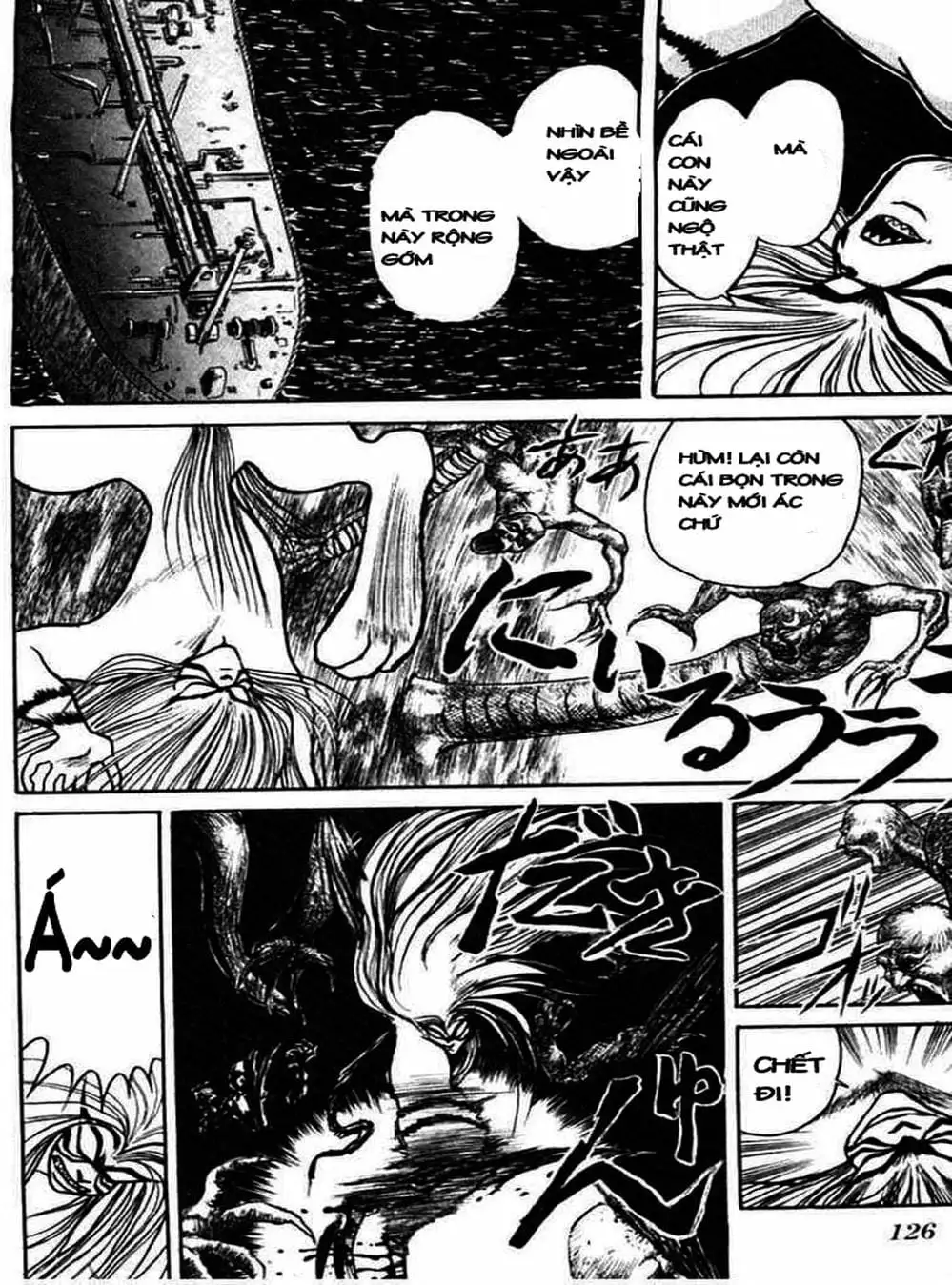 Truyện Tranh Cậu Bé Thần Giáo - Ushio And Tora trang 5