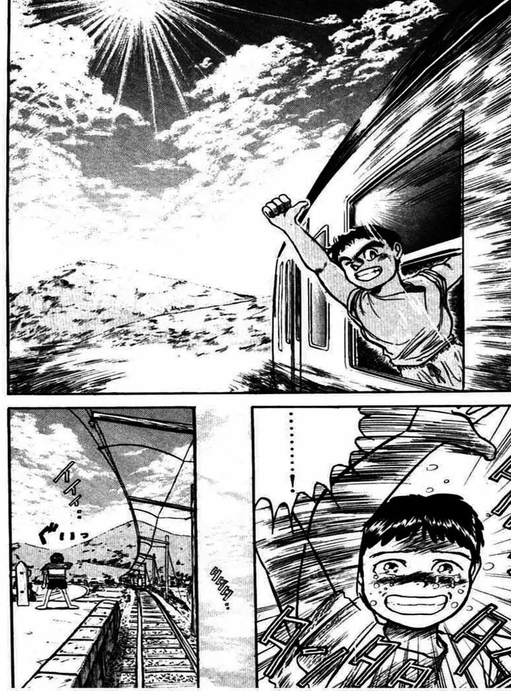 Truyện Tranh Cậu Bé Thần Giáo - Ushio And Tora trang 5