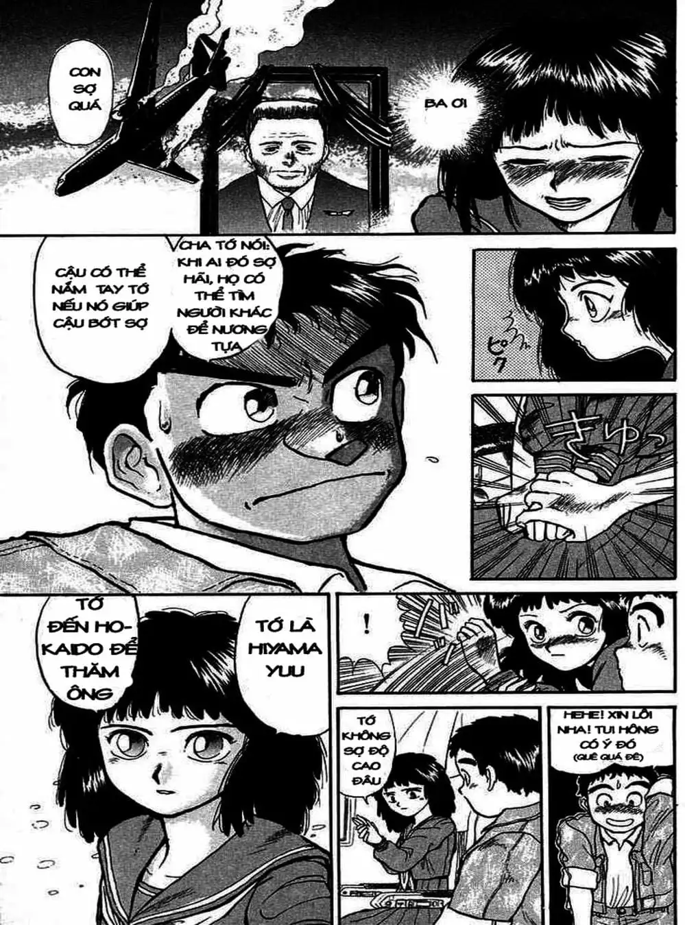 Truyện Tranh Cậu Bé Thần Giáo - Ushio And Tora trang 5