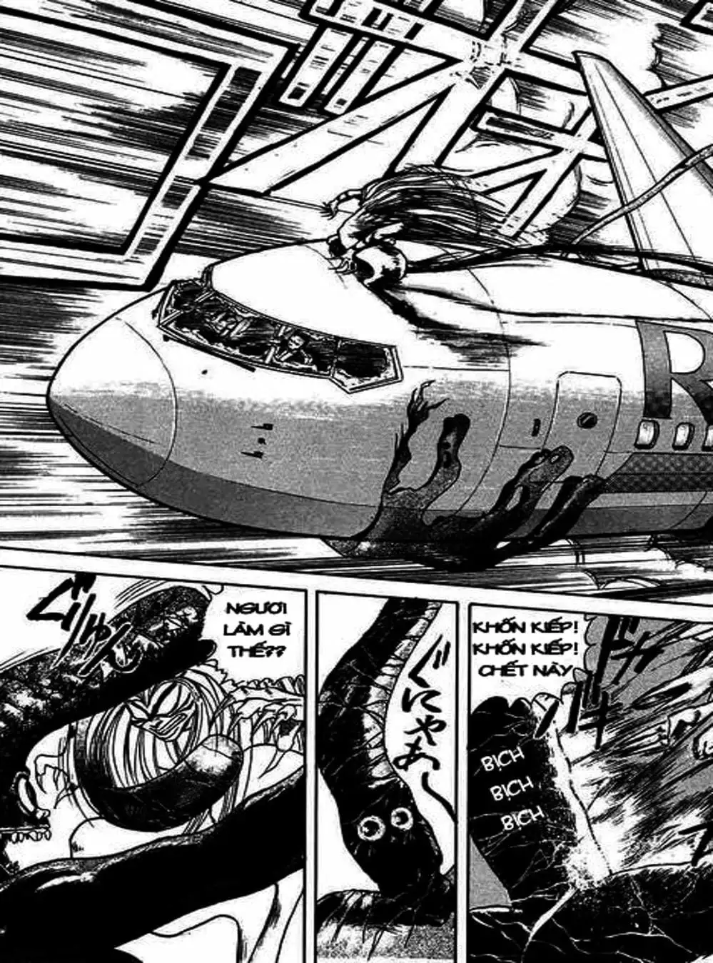 Truyện Tranh Cậu Bé Thần Giáo - Ushio And Tora trang 5