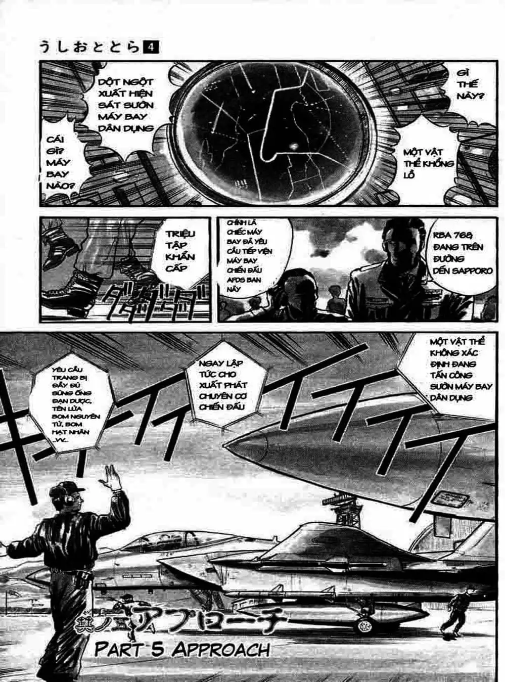 Truyện Tranh Cậu Bé Thần Giáo - Ushio And Tora trang 5