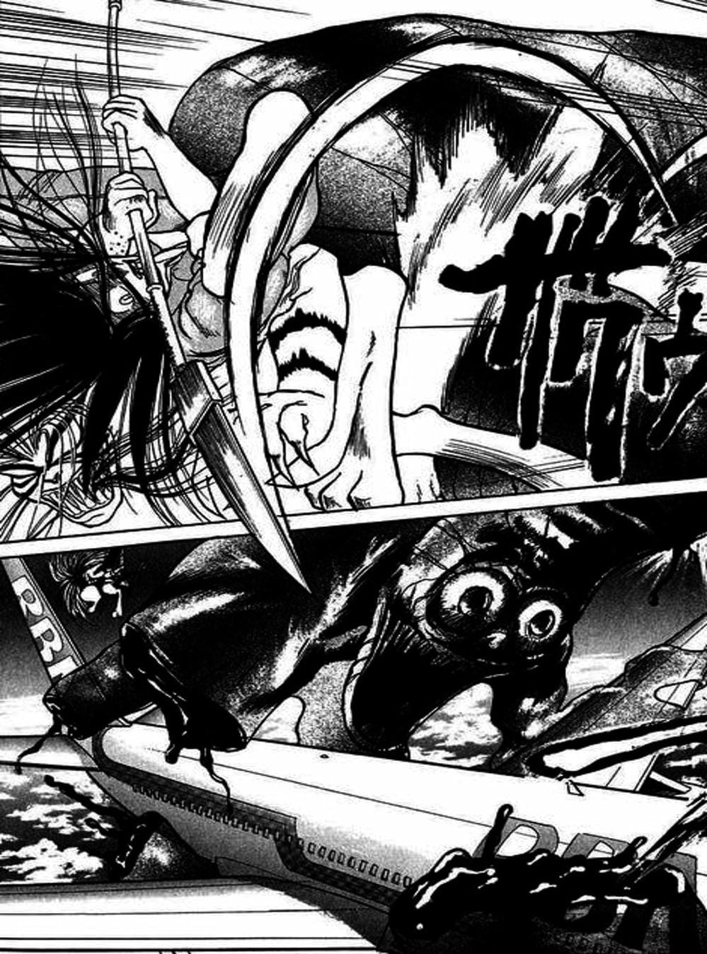 Truyện Tranh Cậu Bé Thần Giáo - Ushio And Tora trang 5