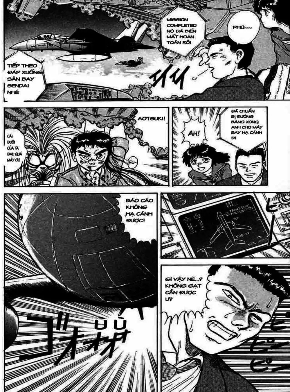 Truyện Tranh Cậu Bé Thần Giáo - Ushio And Tora trang 5