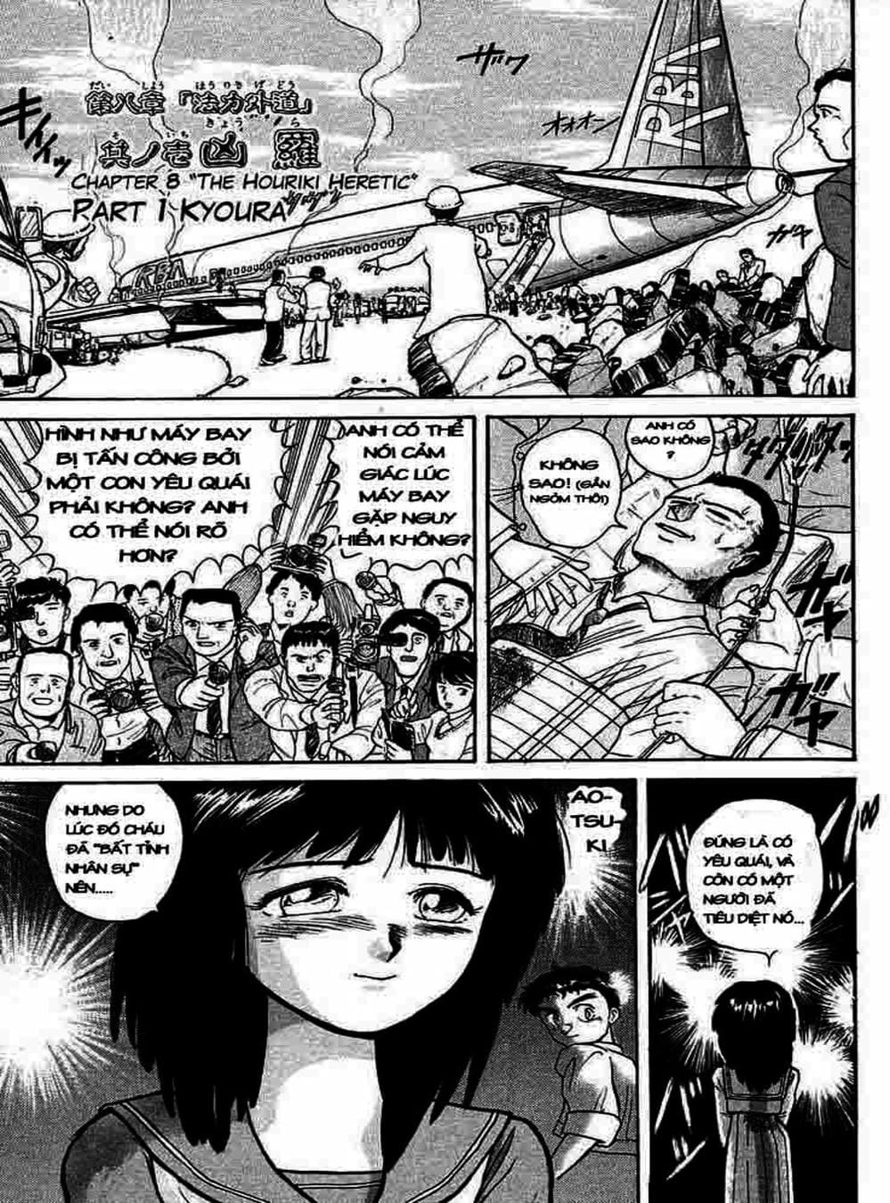 Truyện Tranh Cậu Bé Thần Giáo - Ushio And Tora trang 5