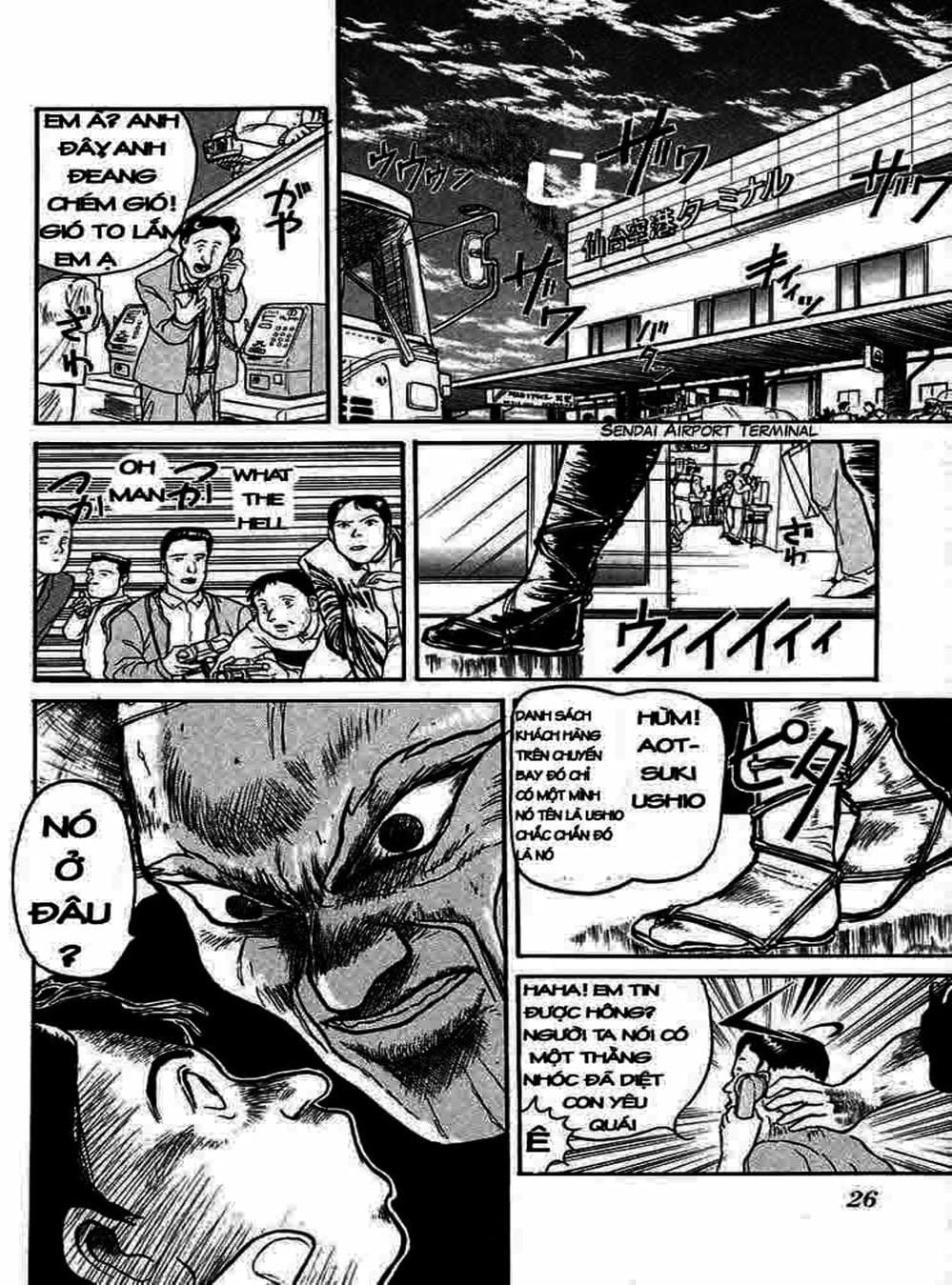 Truyện Tranh Cậu Bé Thần Giáo - Ushio And Tora trang 5