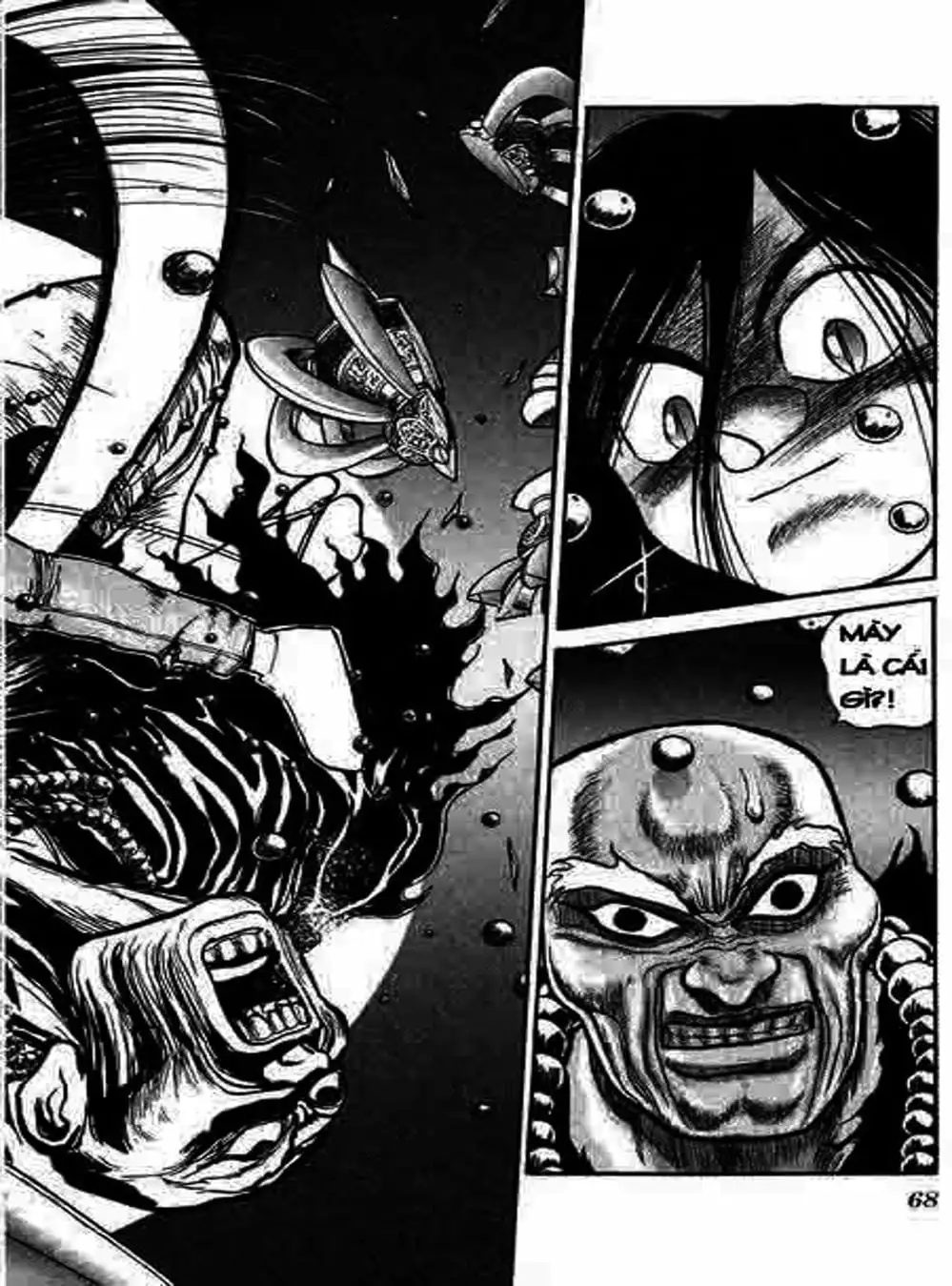 Truyện Tranh Cậu Bé Thần Giáo - Ushio And Tora trang 5