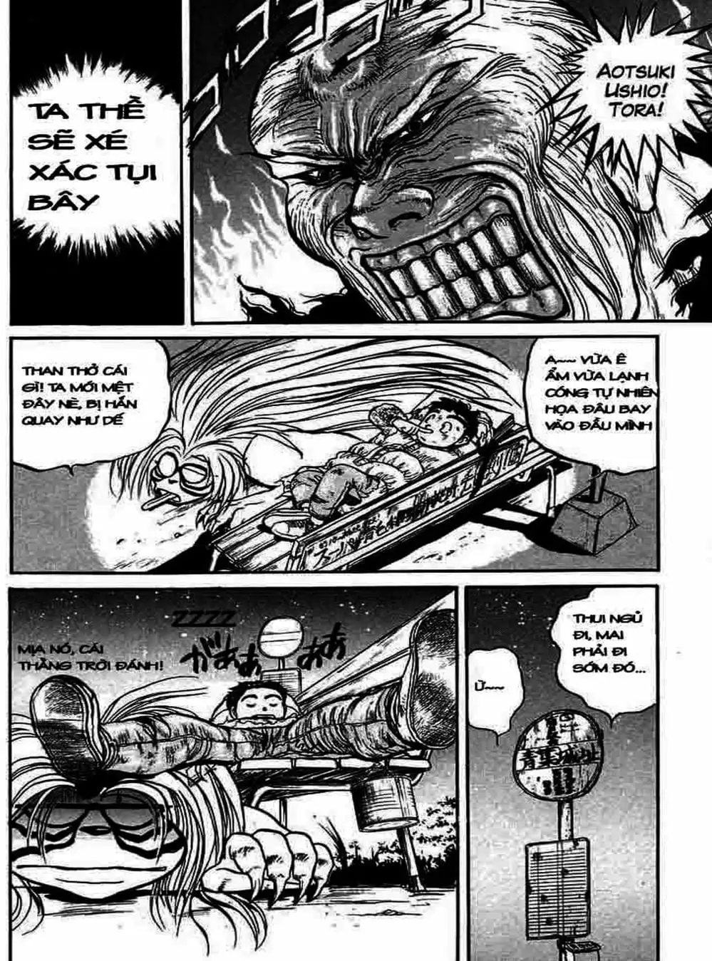 Truyện Tranh Cậu Bé Thần Giáo - Ushio And Tora trang 5