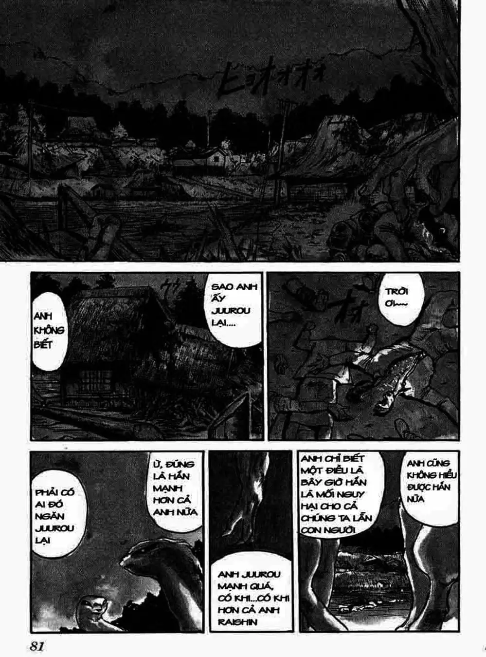 Truyện Tranh Cậu Bé Thần Giáo - Ushio And Tora trang 5