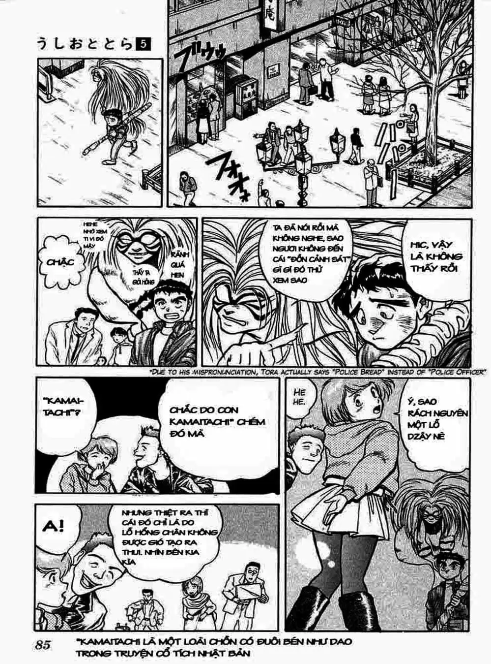 Truyện Tranh Cậu Bé Thần Giáo - Ushio And Tora trang 5