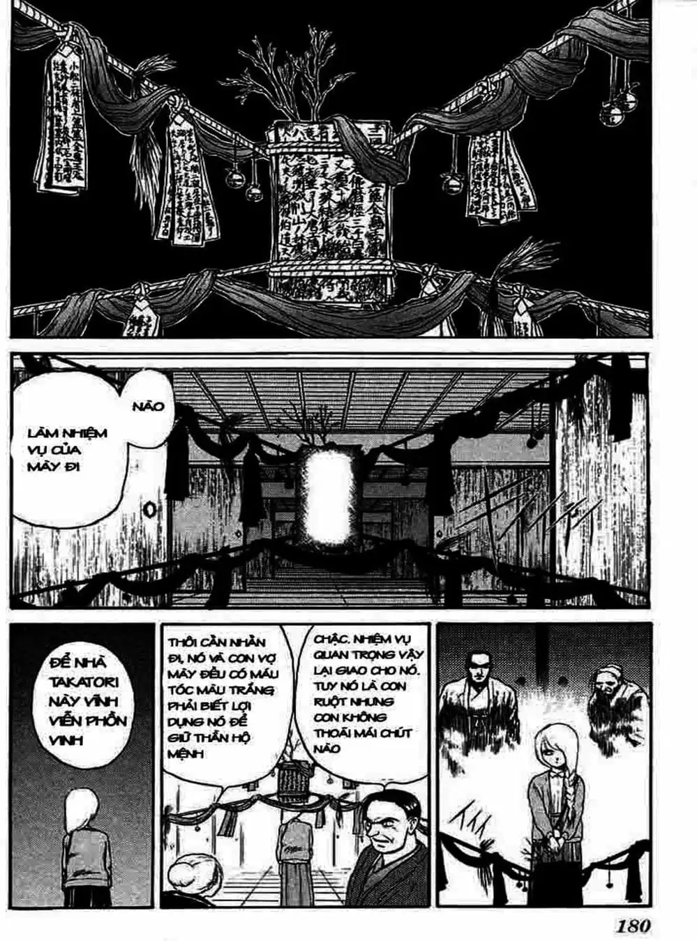 Truyện Tranh Cậu Bé Thần Giáo - Ushio And Tora trang 5