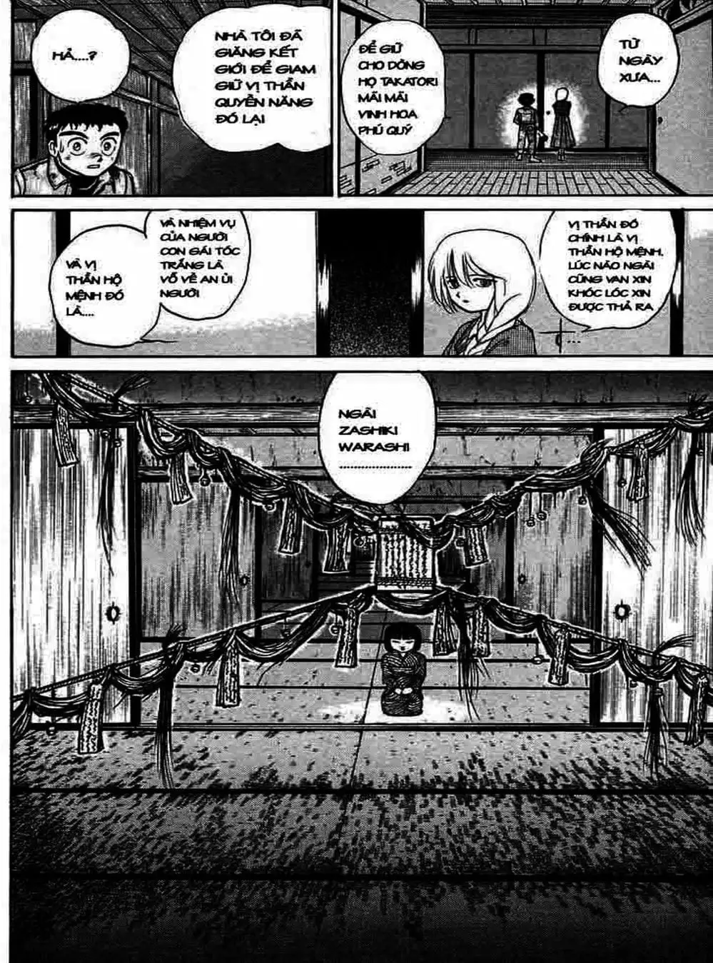 Truyện Tranh Cậu Bé Thần Giáo - Ushio And Tora trang 5