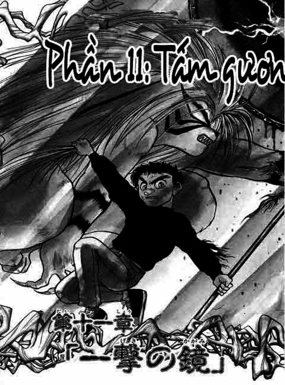 Truyện Tranh Cậu Bé Thần Giáo - Ushio And Tora trang 5