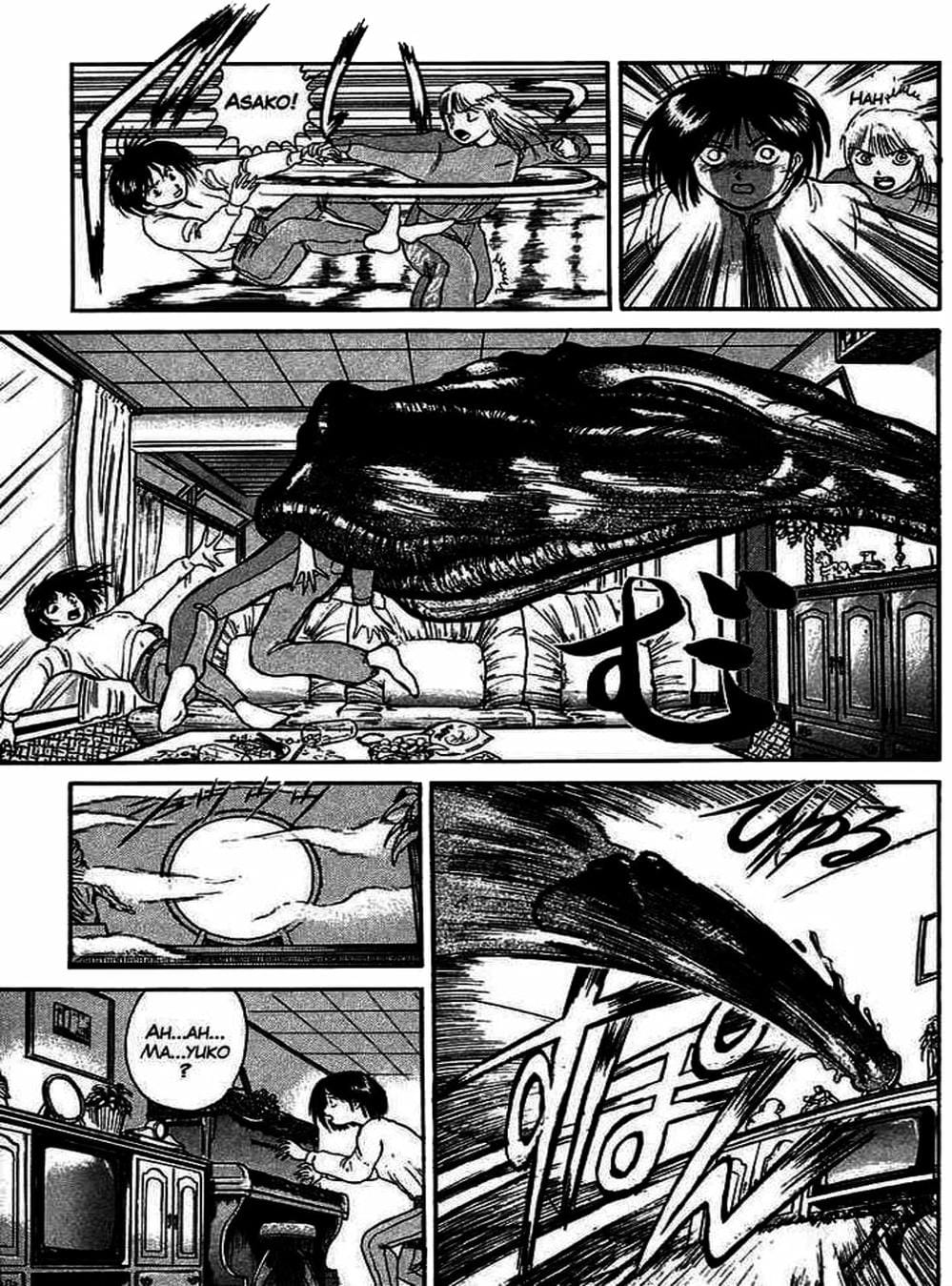 Truyện Tranh Cậu Bé Thần Giáo - Ushio And Tora trang 5