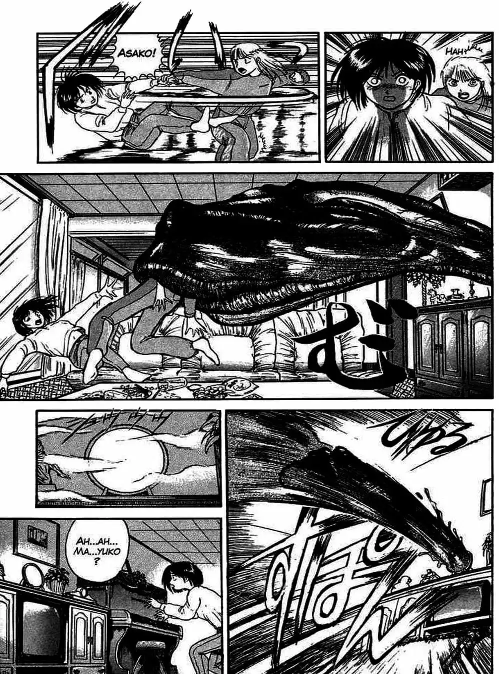Truyện Tranh Cậu Bé Thần Giáo - Ushio And Tora trang 5