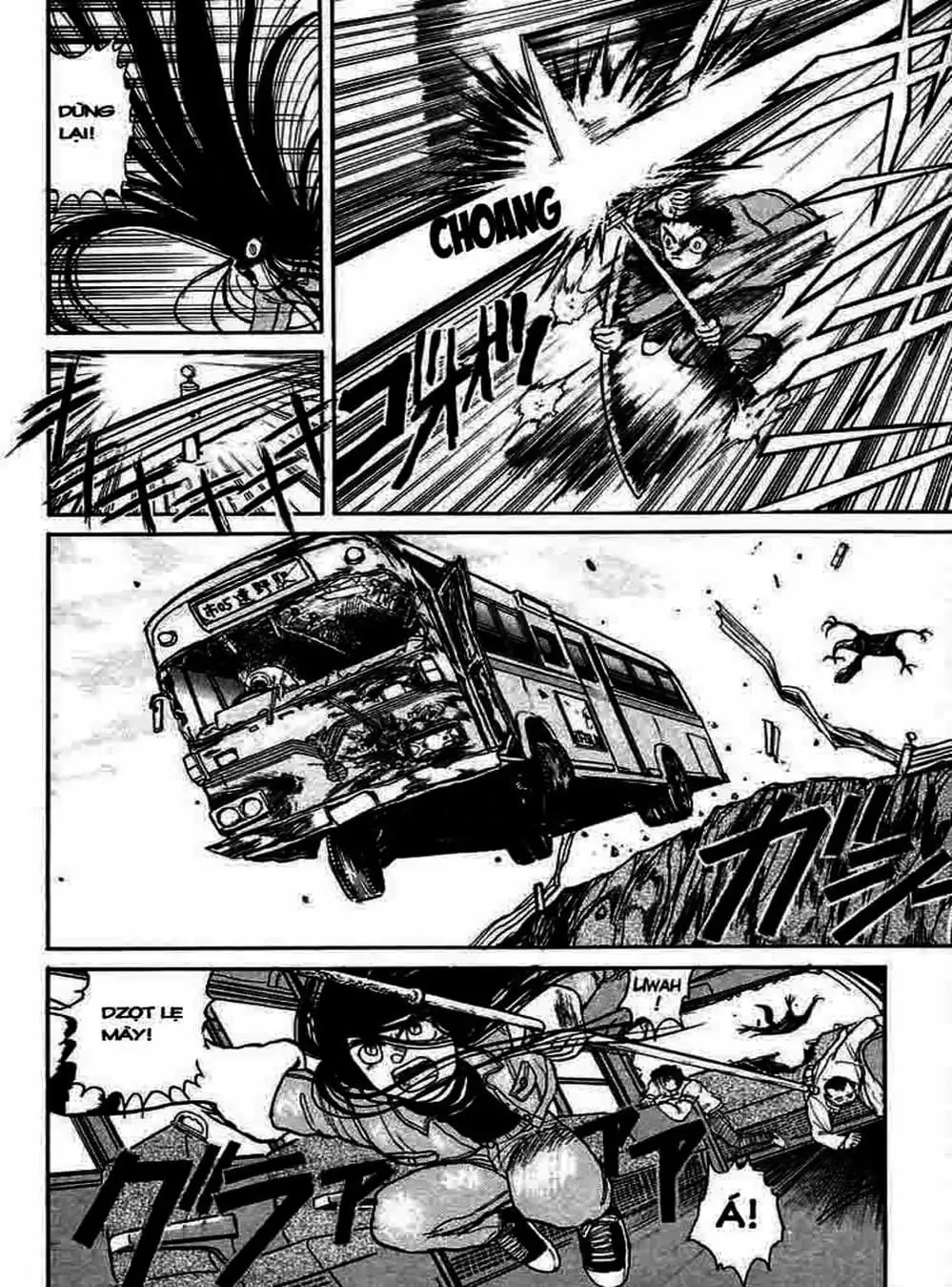 Truyện Tranh Cậu Bé Thần Giáo - Ushio And Tora trang 5