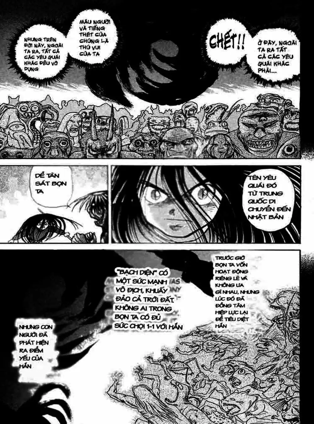 Truyện Tranh Cậu Bé Thần Giáo - Ushio And Tora trang 5