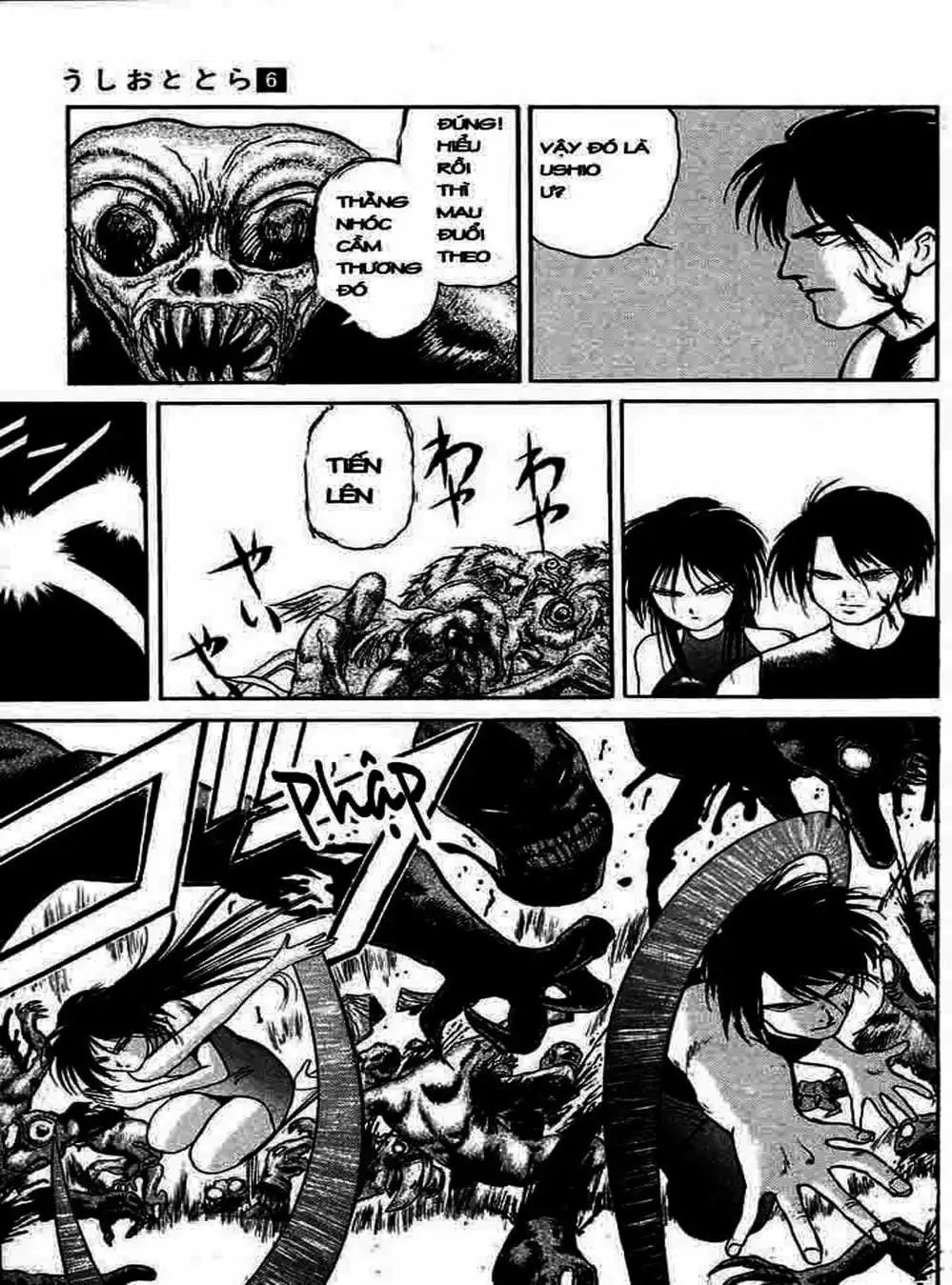 Truyện Tranh Cậu Bé Thần Giáo - Ushio And Tora trang 5