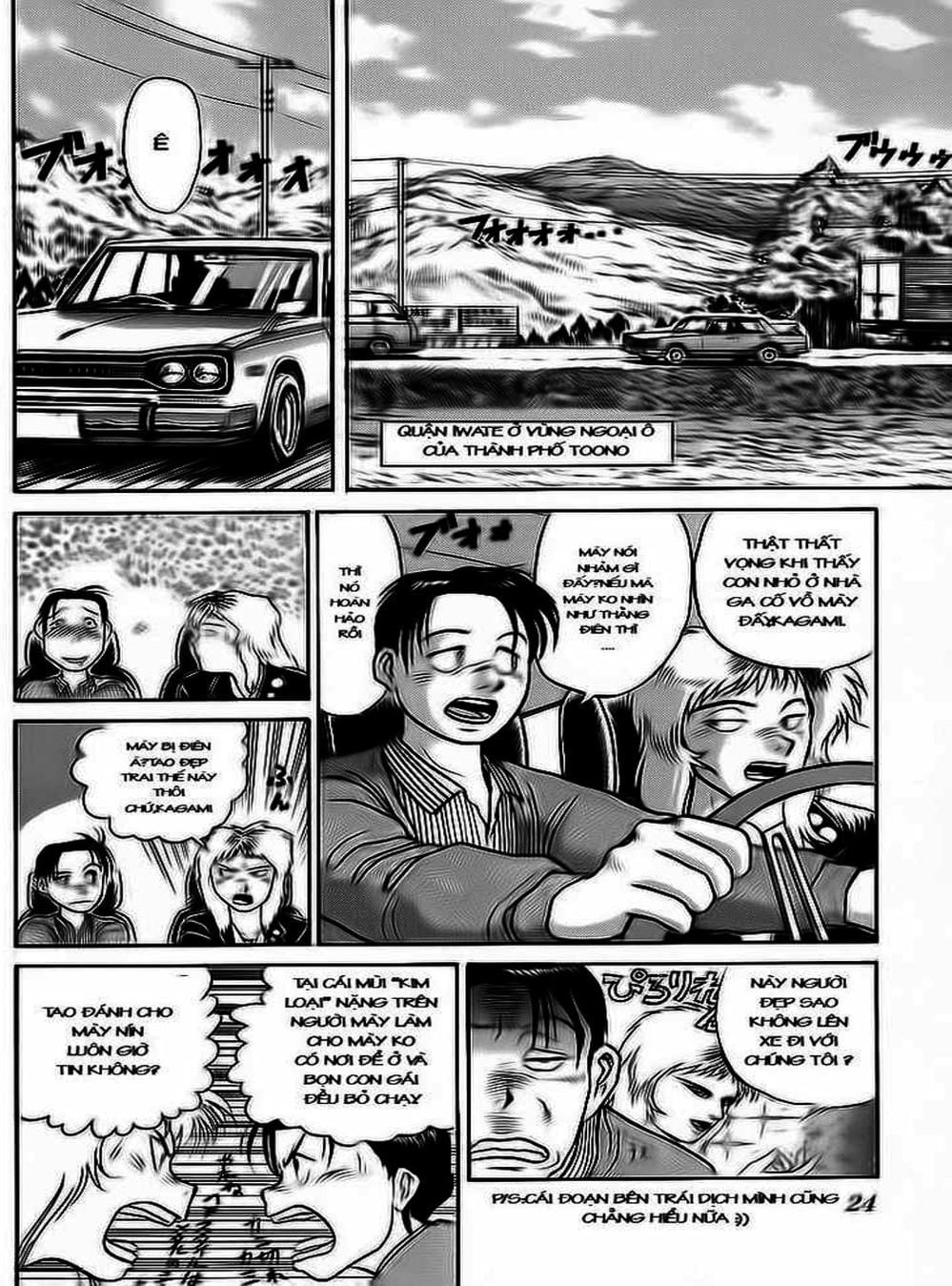 Truyện Tranh Cậu Bé Thần Giáo - Ushio And Tora trang 5