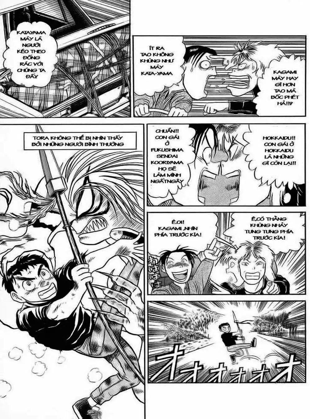 Truyện Tranh Cậu Bé Thần Giáo - Ushio And Tora trang 5