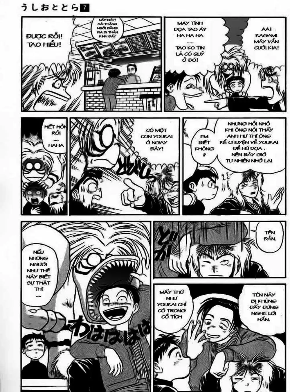 Truyện Tranh Cậu Bé Thần Giáo - Ushio And Tora trang 5