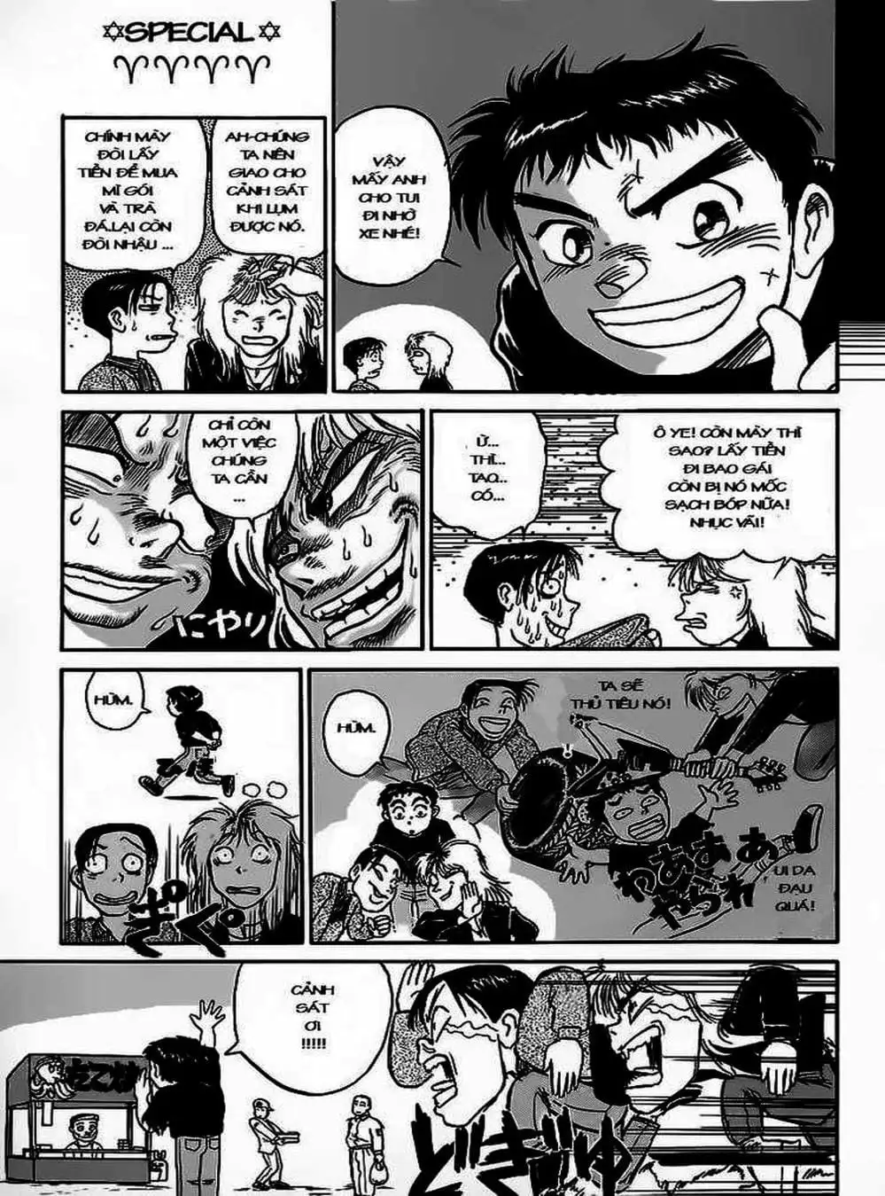 Truyện Tranh Cậu Bé Thần Giáo - Ushio And Tora trang 5