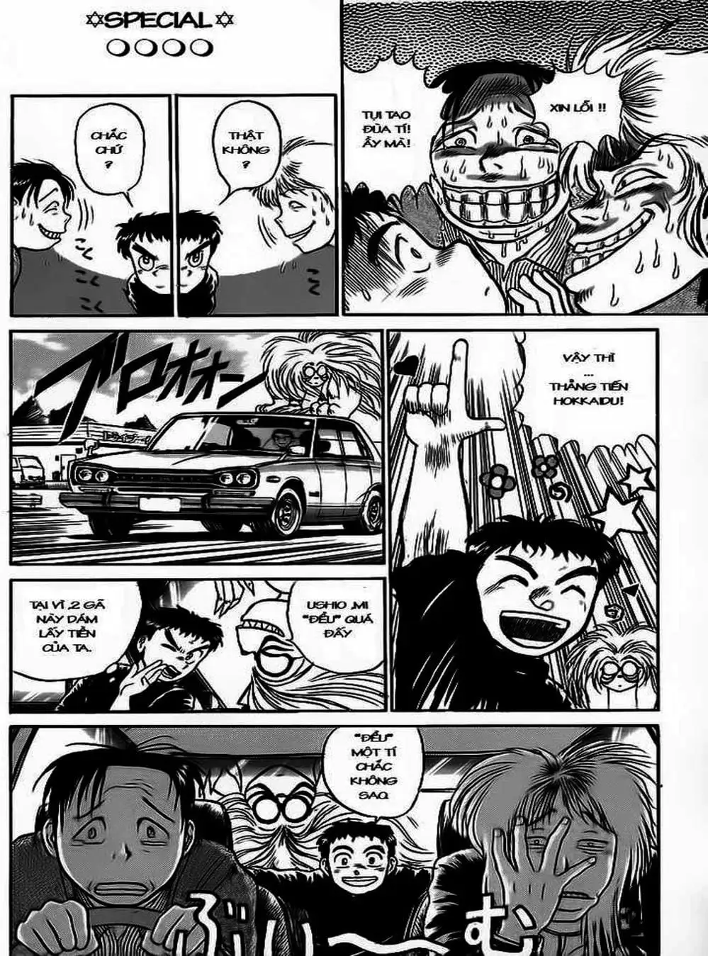 Truyện Tranh Cậu Bé Thần Giáo - Ushio And Tora trang 5