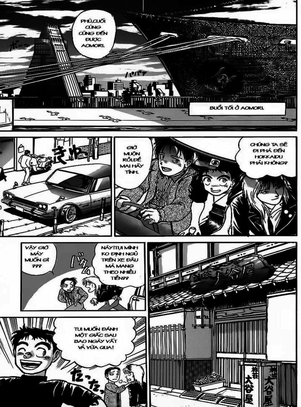 Truyện Tranh Cậu Bé Thần Giáo - Ushio And Tora trang 5