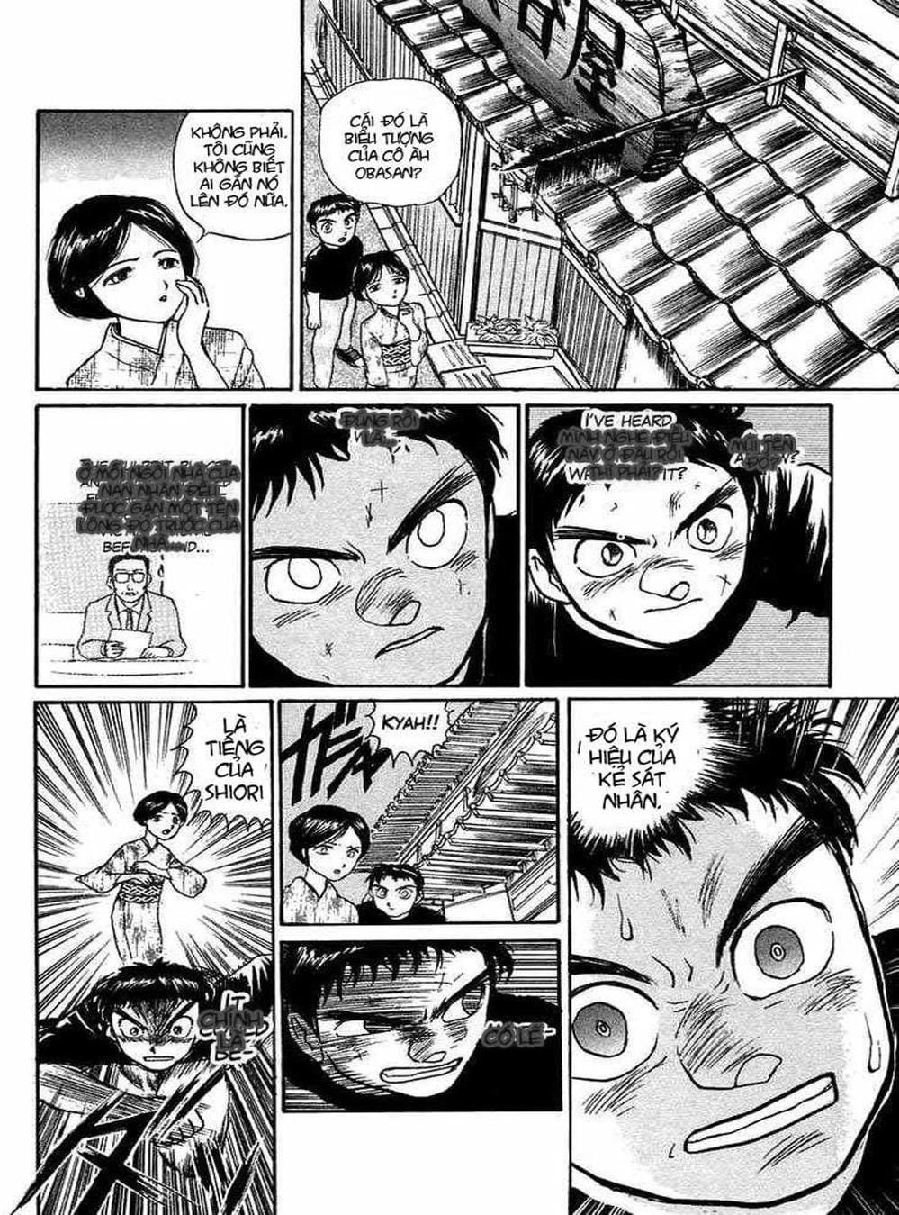Truyện Tranh Cậu Bé Thần Giáo - Ushio And Tora trang 5