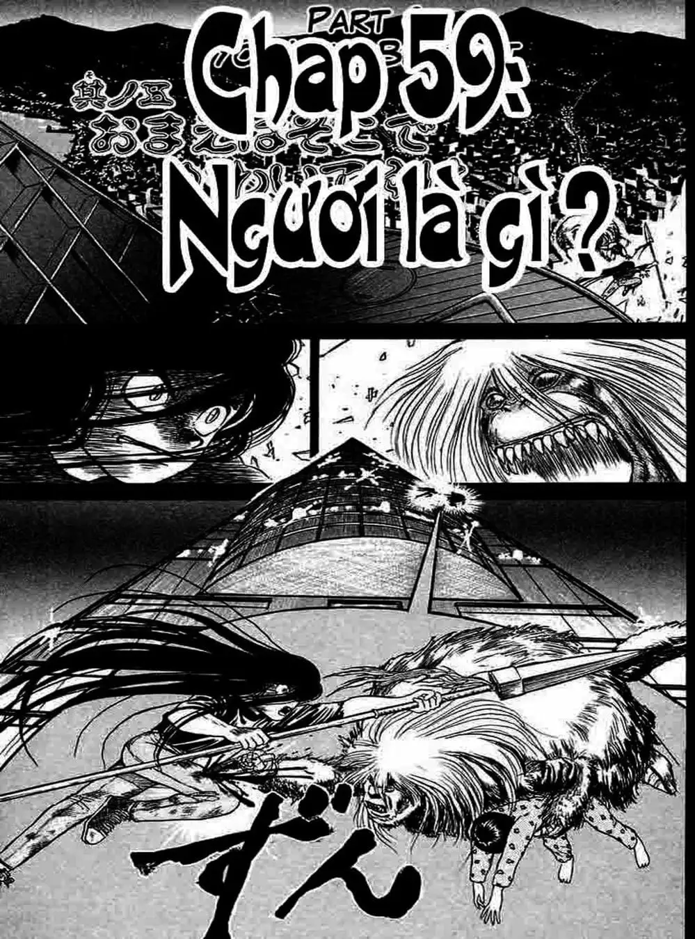 Truyện Tranh Cậu Bé Thần Giáo - Ushio And Tora trang 5