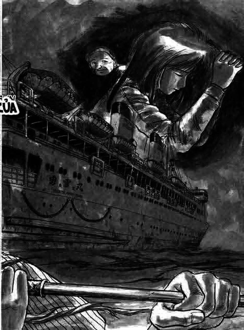 Truyện Tranh Cậu Bé Thần Giáo - Ushio And Tora trang 5