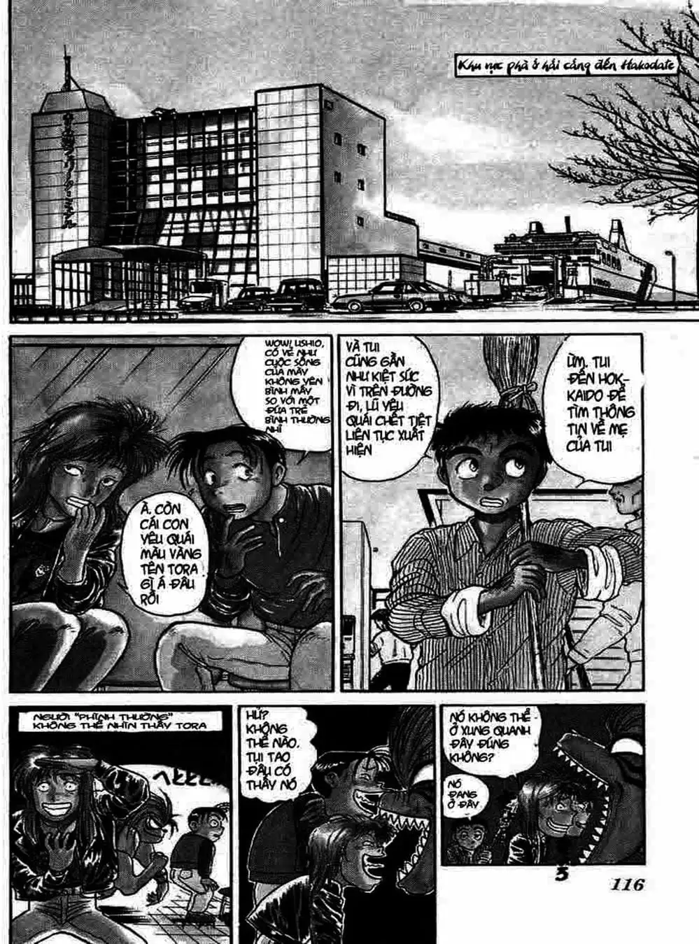 Truyện Tranh Cậu Bé Thần Giáo - Ushio And Tora trang 5