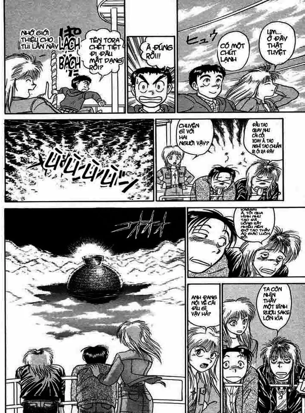 Truyện Tranh Cậu Bé Thần Giáo - Ushio And Tora trang 5