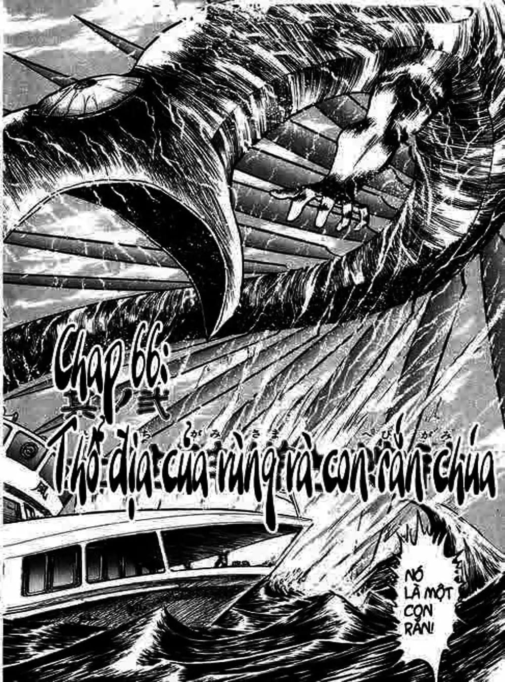 Truyện Tranh Cậu Bé Thần Giáo - Ushio And Tora trang 5