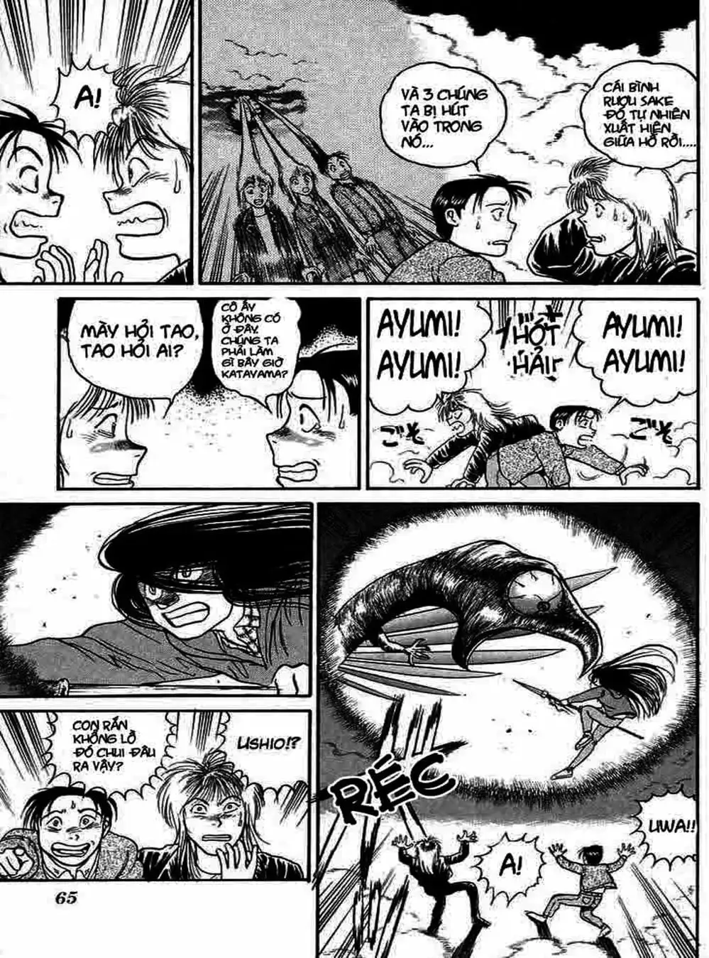 Truyện Tranh Cậu Bé Thần Giáo - Ushio And Tora trang 5
