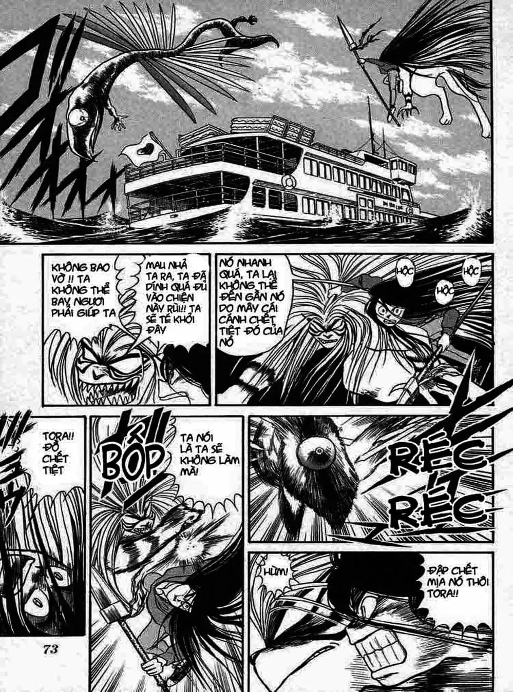 Truyện Tranh Cậu Bé Thần Giáo - Ushio And Tora trang 5