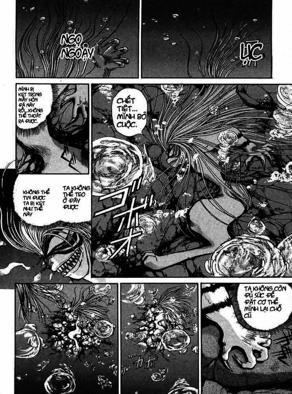 Truyện Tranh Cậu Bé Thần Giáo - Ushio And Tora trang 5