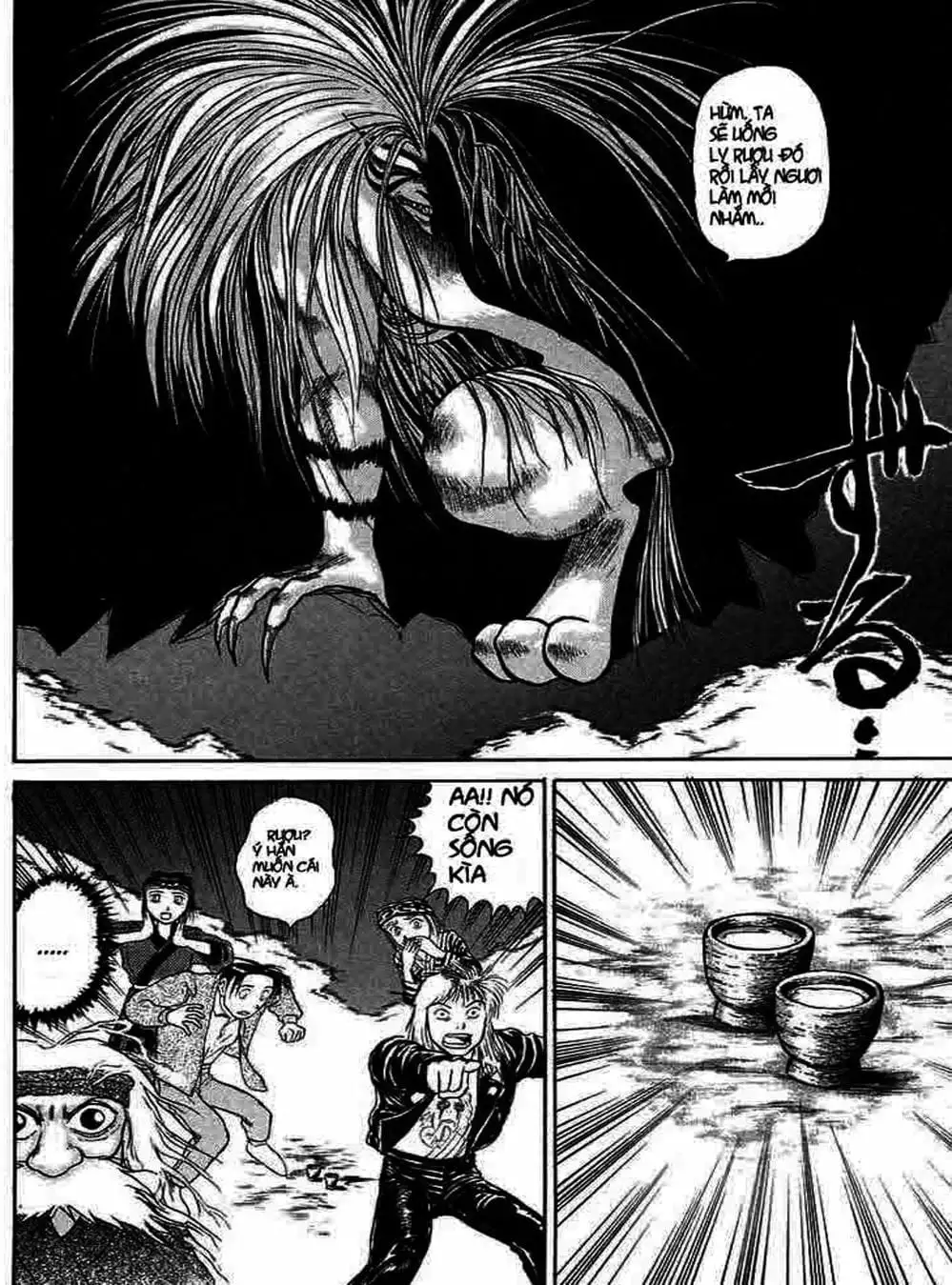 Truyện Tranh Cậu Bé Thần Giáo - Ushio And Tora trang 5