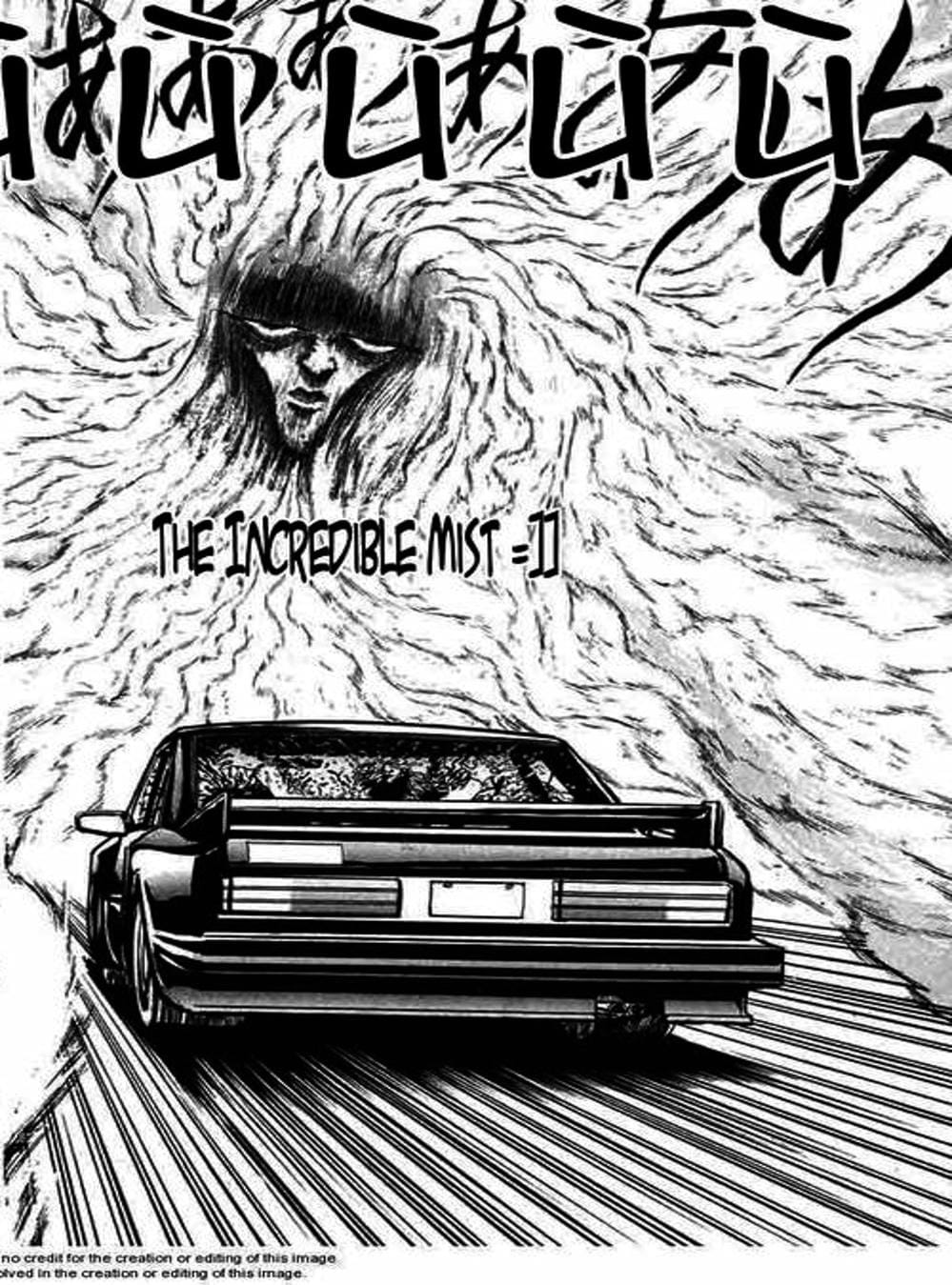 Truyện Tranh Cậu Bé Thần Giáo - Ushio And Tora trang 5