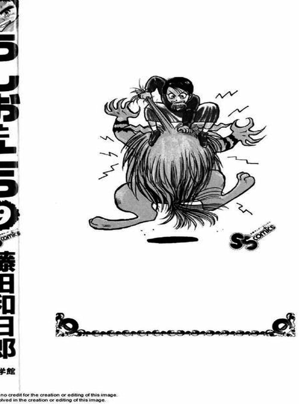 Truyện Tranh Cậu Bé Thần Giáo - Ushio And Tora trang 5