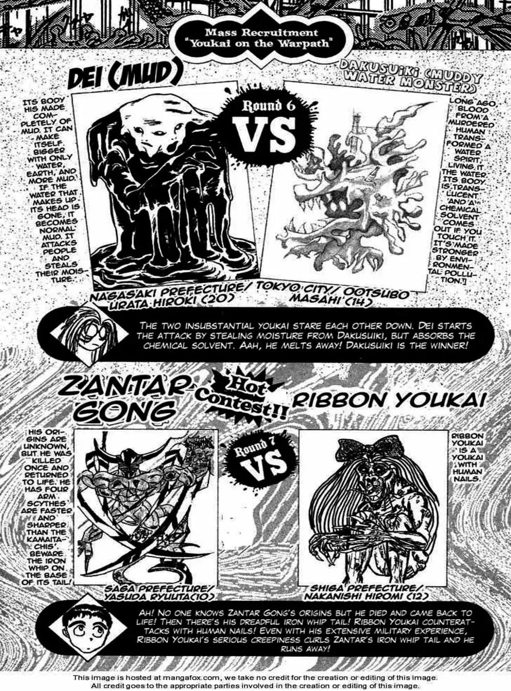 Truyện Tranh Cậu Bé Thần Giáo - Ushio And Tora trang 5