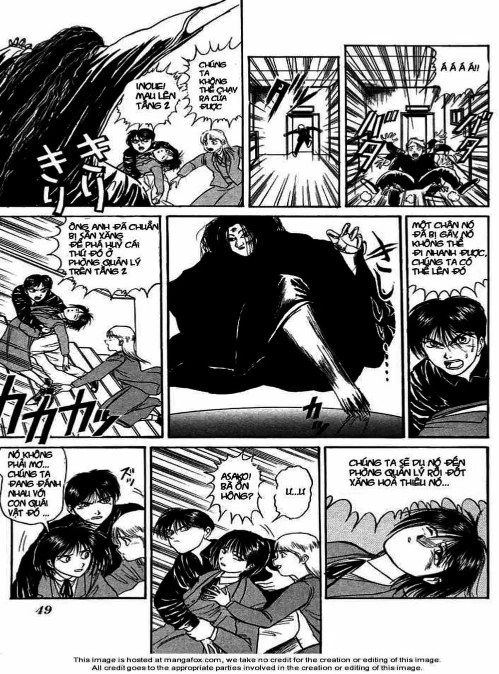 Truyện Tranh Cậu Bé Thần Giáo - Ushio And Tora trang 5