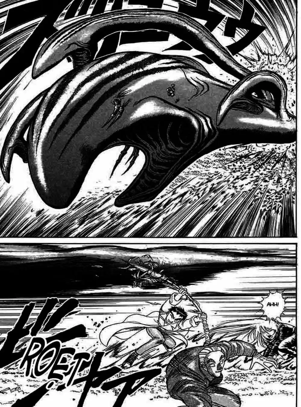 Truyện Tranh Cậu Bé Thần Giáo - Ushio And Tora trang 5